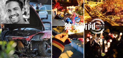 保罗沃克车祸遗体照