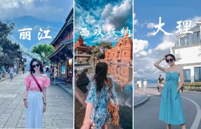 ​云南省十大旅游景点(云南旅游攻略)