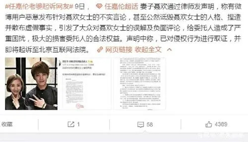 任嘉伦为什么不提他老婆 任嘉伦老婆大闹横店是真的吗