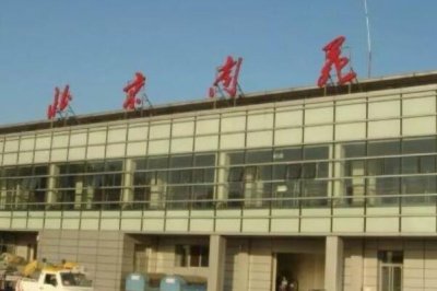 ​中国最古老的十个机场：北京南苑机场当之无愧夺冠