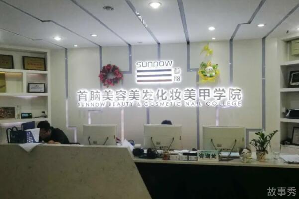 网络图片(侵删)