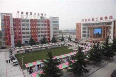 ​河南10大最好的专科学校，河南轻工职业学院排第一