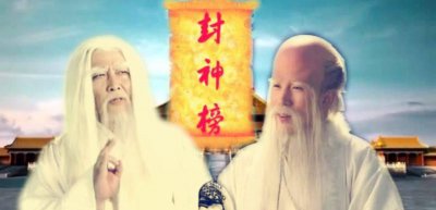 ​申公豹的师傅是谁（历史上申公豹到底是谁的徒弟）