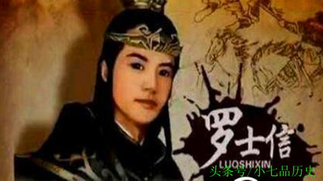 历史上真实的罗成究竟是咋死的（告诉你历史上真实的罗成）(8)