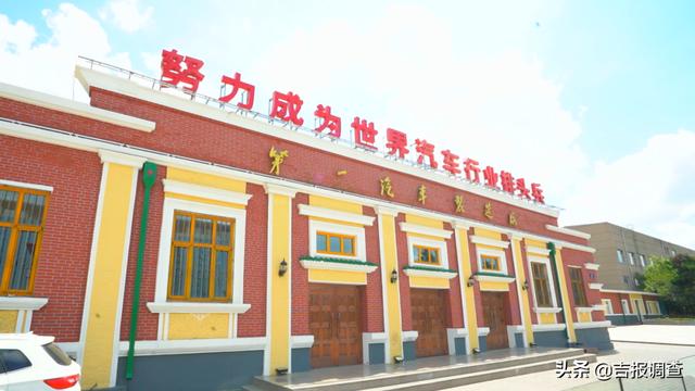 北京汽车制造厂历史（老长春人的回忆）(1)