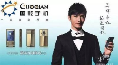 ​我用过的手机历史（那些年我用过的手机）