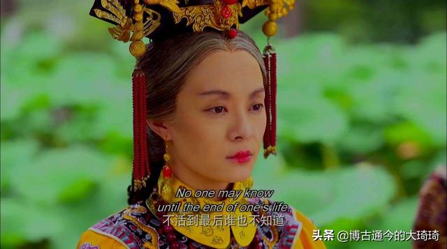 甄嬛传真实历史（还原历史上最真实的甄嬛）(8)