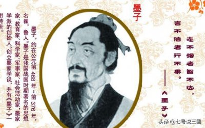 ​社会上三教九流指什么人群（三教九流所指人物介绍）