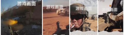 ​吃鸡中的知名主播 半只狐狸成为首个真人吃鸡主播