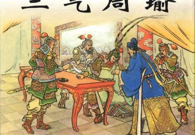 ​诸葛亮三气周瑜是哪三气（三气周瑜指的是哪三件事）
