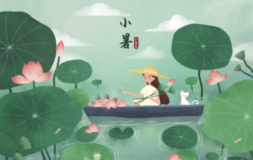 小暑大暑处暑是什么时间