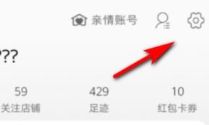 旺旺号在哪里看，阿里旺旺的账号在哪看啊？图5