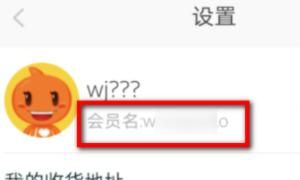旺旺号在哪里看，阿里旺旺的账号在哪看啊？图6