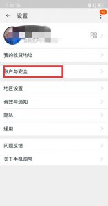 ​旺旺号在哪里看，阿里旺旺的账号在哪看啊？