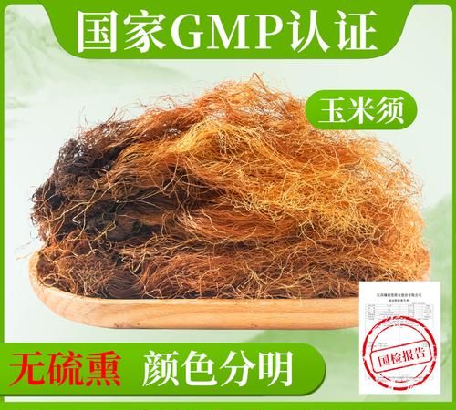 玉米须和荷叶泡水喝的功效与作用