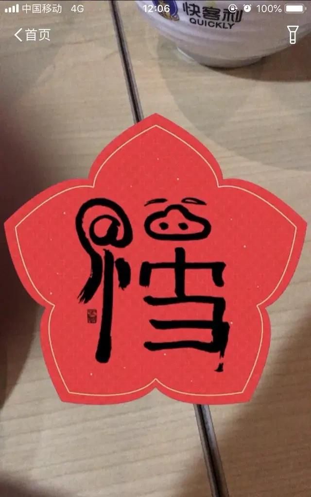 正月理发有什么忌讳，正月剪头发真有什么忌讳吗？图3