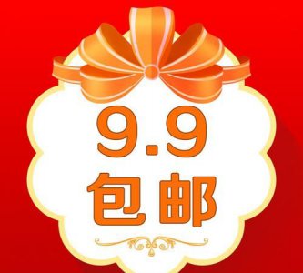 ​一块变九块一成语，一块变九块，大一成语？