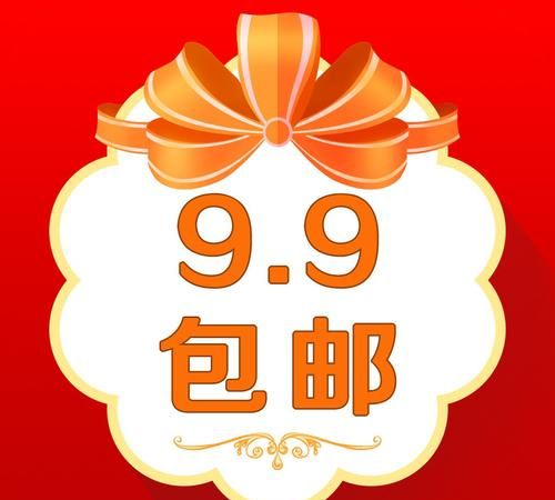 一块变九块，大一成语