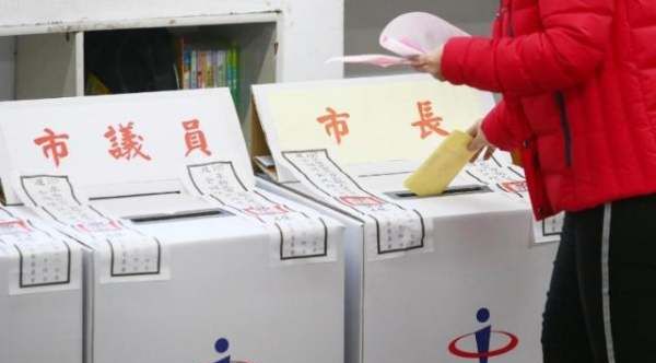 台湾9合1选举,台湾九合一选举什么时候公布图3