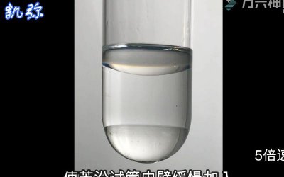 ​四氯化碳和水的密度哪个大（四氯化碳和水哪个密度大）