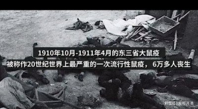 ​什么情况会染上鼠疫（鼠疫有何症状）