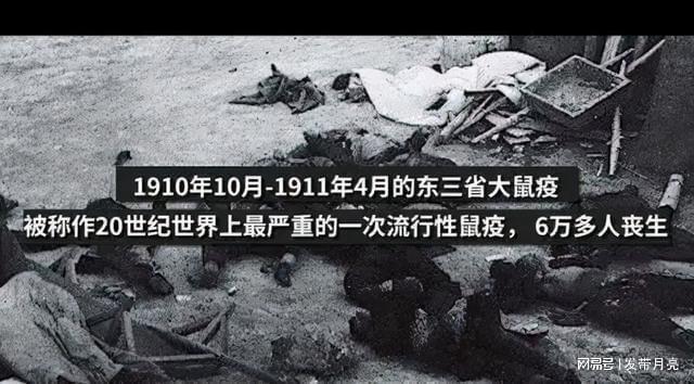 什么情况会染上鼠疫（鼠疫有何症状）