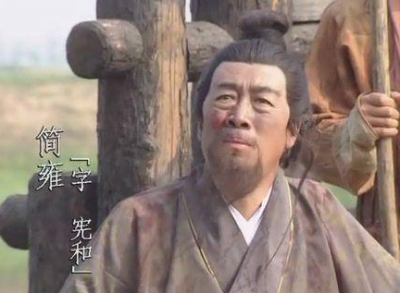 ​简雍：刘备的兄弟，他的一生如何评价？