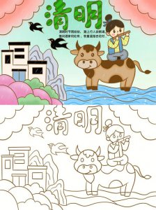 ​清明节的画怎么画（清明节的画画的方法）
