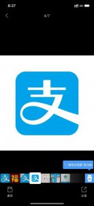 ​支付宝通用红包使用方法（支付宝正确打开红包操作方法哦）