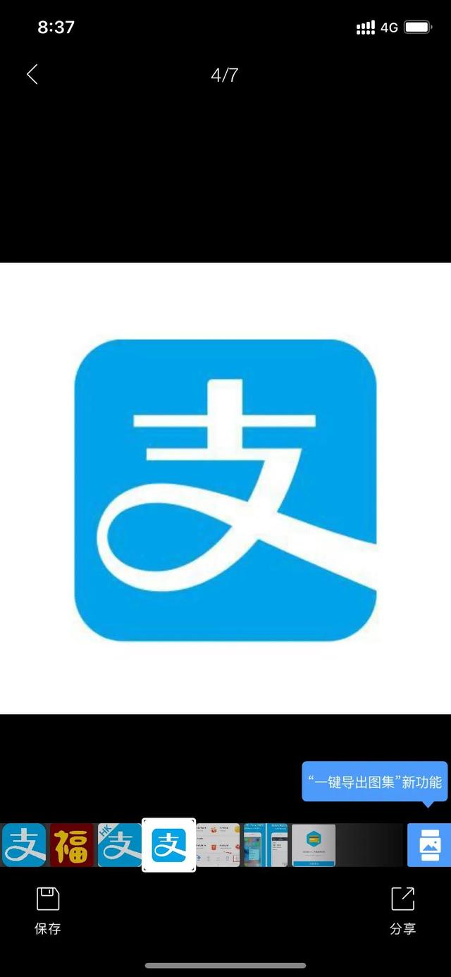 支付宝通用红包使用方法（支付宝正确打开红包操作方法哦）(1)