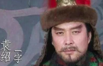 ​袁绍的文臣武将并不比曹操弱多少，那他们的结局如何？