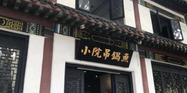 西峡县美食饭店,大家知道南阳有多少不可错过的老字号美食吗?图6