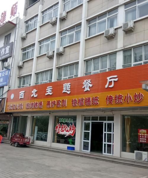 用英语介绍胡辣汤和烩面