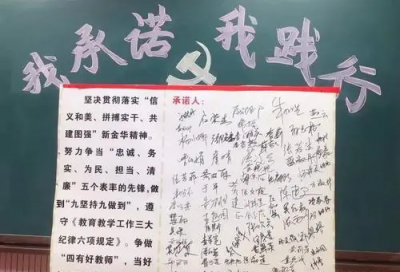 ​履行诺言的意思,男人对你说他来履行承诺是什么意思