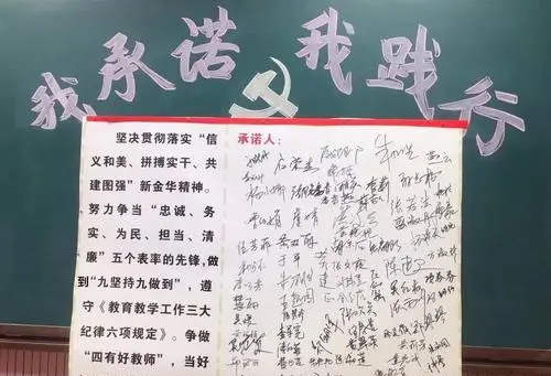 履行诺言的意思,男人对你说他来履行承诺是什么意思图1