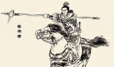 ​猛将李存孝死后为何坟墓无人敢动？