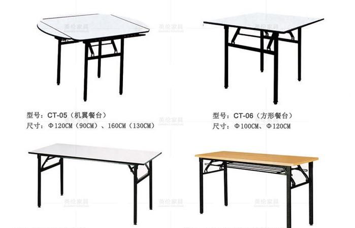 正常餐桌的长宽高尺寸多少