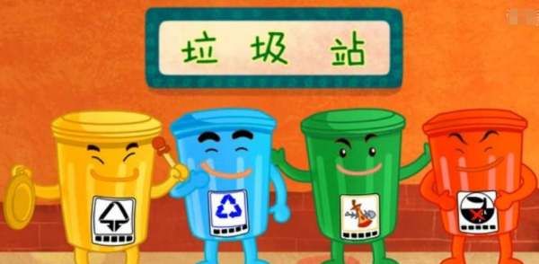 其他垃圾有哪些,其他垃圾桶有哪些垃圾图3
