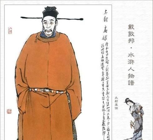 高俅怎么发迹的：高俅是怎样发迹的