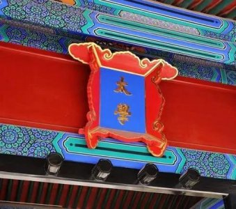 ​古代的国子监是什么机构（国子监相当于现在的什么部门）