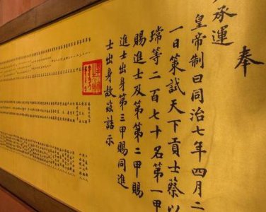 ​现代五子登科是什么意思（对现代五子登科的分析）