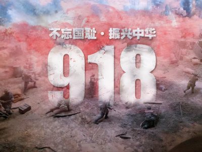 ​日本占领东北三省多少年时间（日本侵占东北三省在哪一年）
