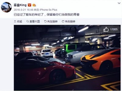 ​秦奋家庭背景真实身份（揭秘秦奋的真实家底如何）