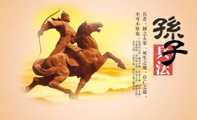 ​战争论的作者是谁（战争论的基本思想包括哪些观点）