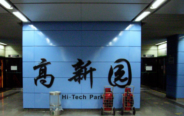 深圳地铁号线线路图,深圳地铁平时运营到什么时候图6