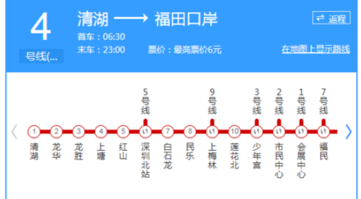深圳地铁号线线路图,深圳地铁平时运营到什么时候图3