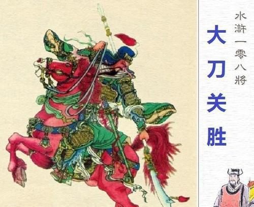 108将武功排名：将梁山08将按武功排名