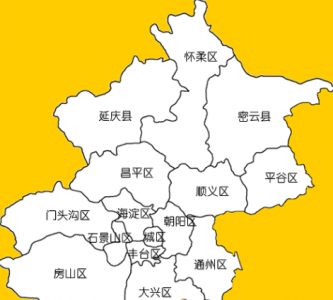 ​北京省有几个市,北京区划图16区