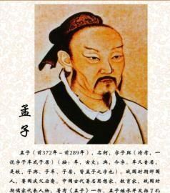 孔子的故乡，孔子的家乡是哪啊？图6