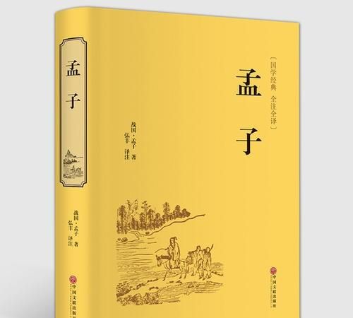 孔子的故乡，孔子的家乡是哪啊？图5